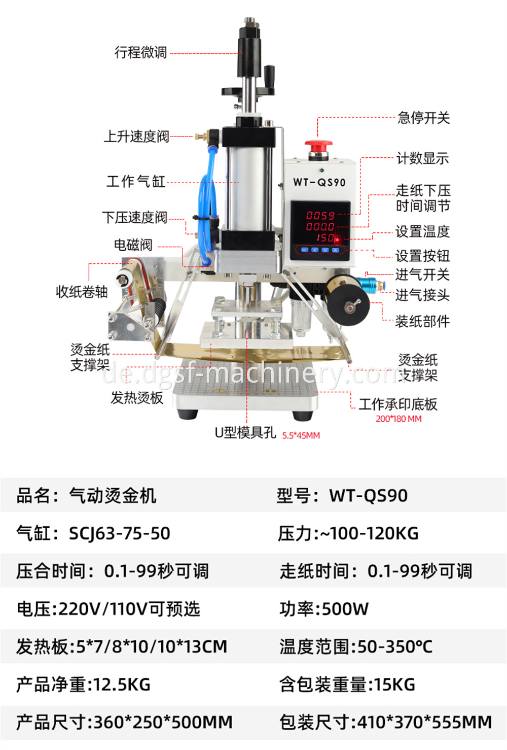 Pneumatic Bronzing Machine 6 Jpg